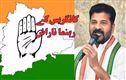 میڈیا رپورٹس پر تلنگانہ کانگریس کے سینئر رہنما ناراض